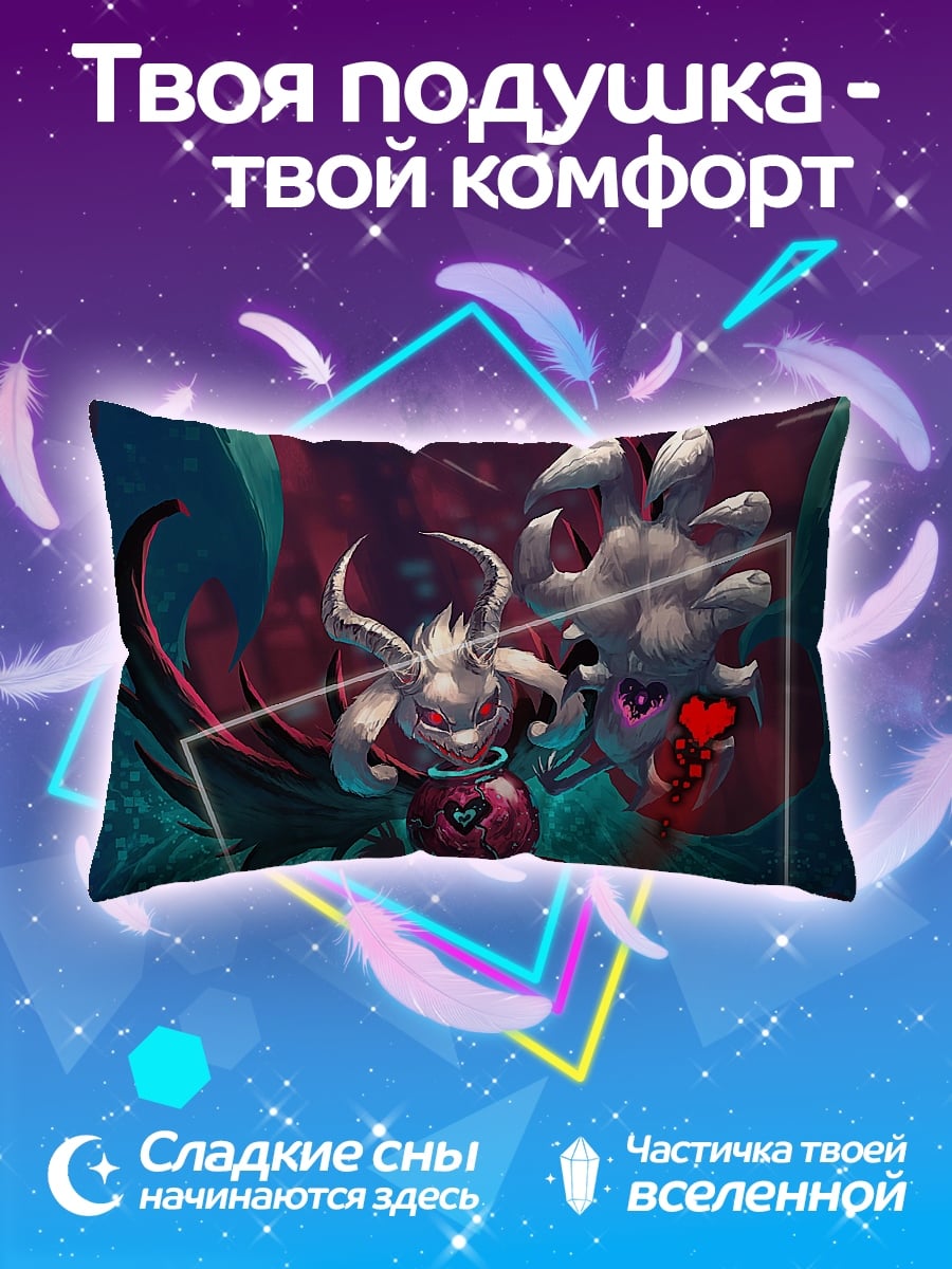 Подушка Демон с рогами