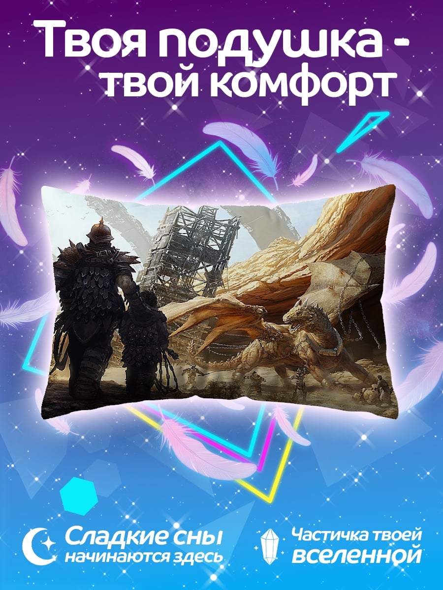 Подушка Воины и дракон