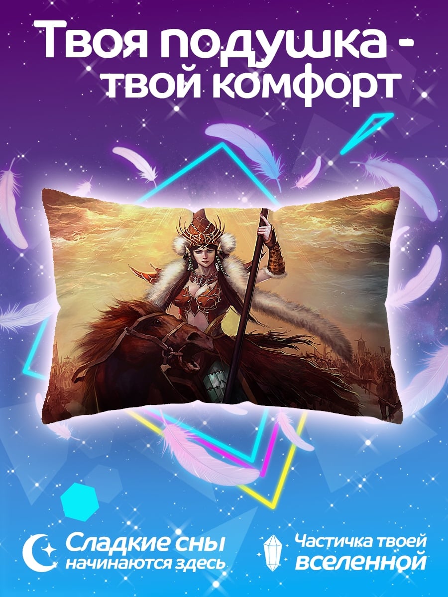 Подушка Воительница на коне