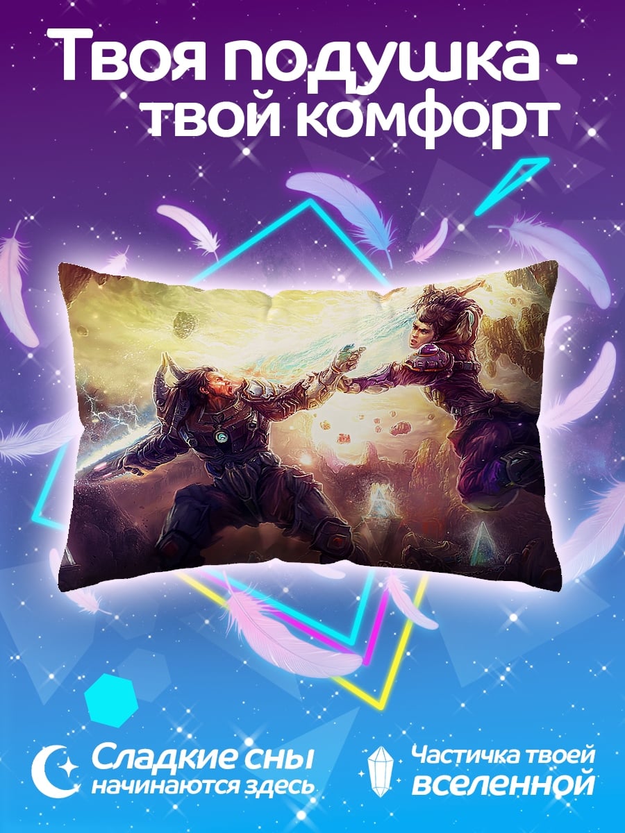 Подушка Битва воинов магия