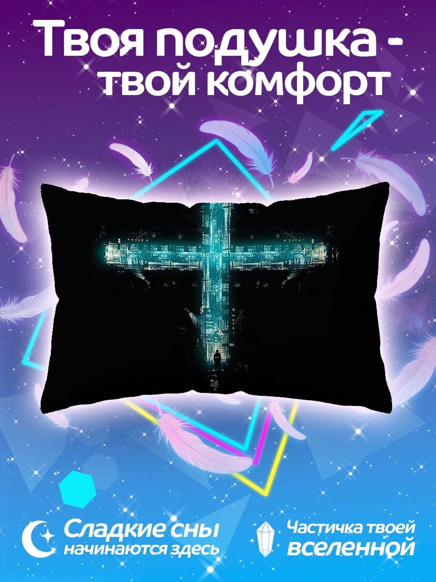 Подушка Неоновый крест