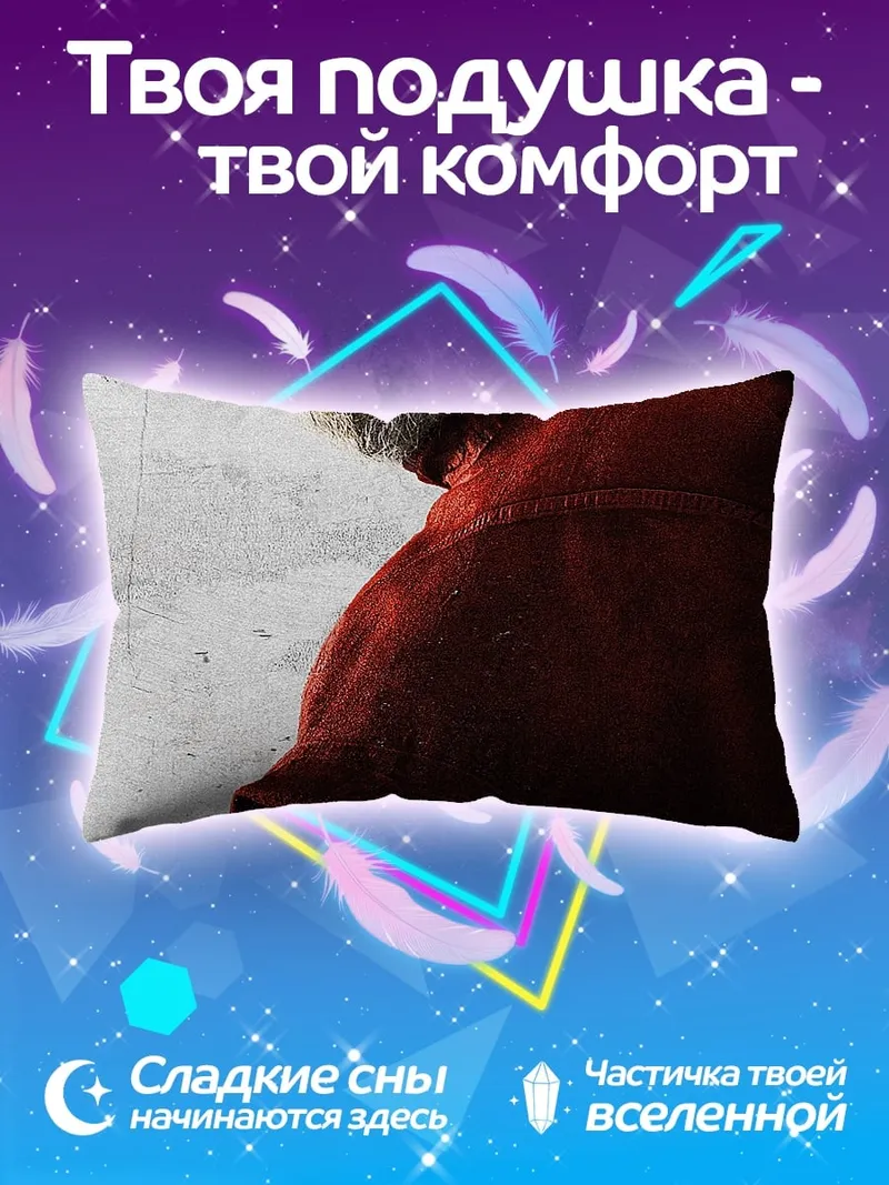 Подушка Люк Скайуокер красный