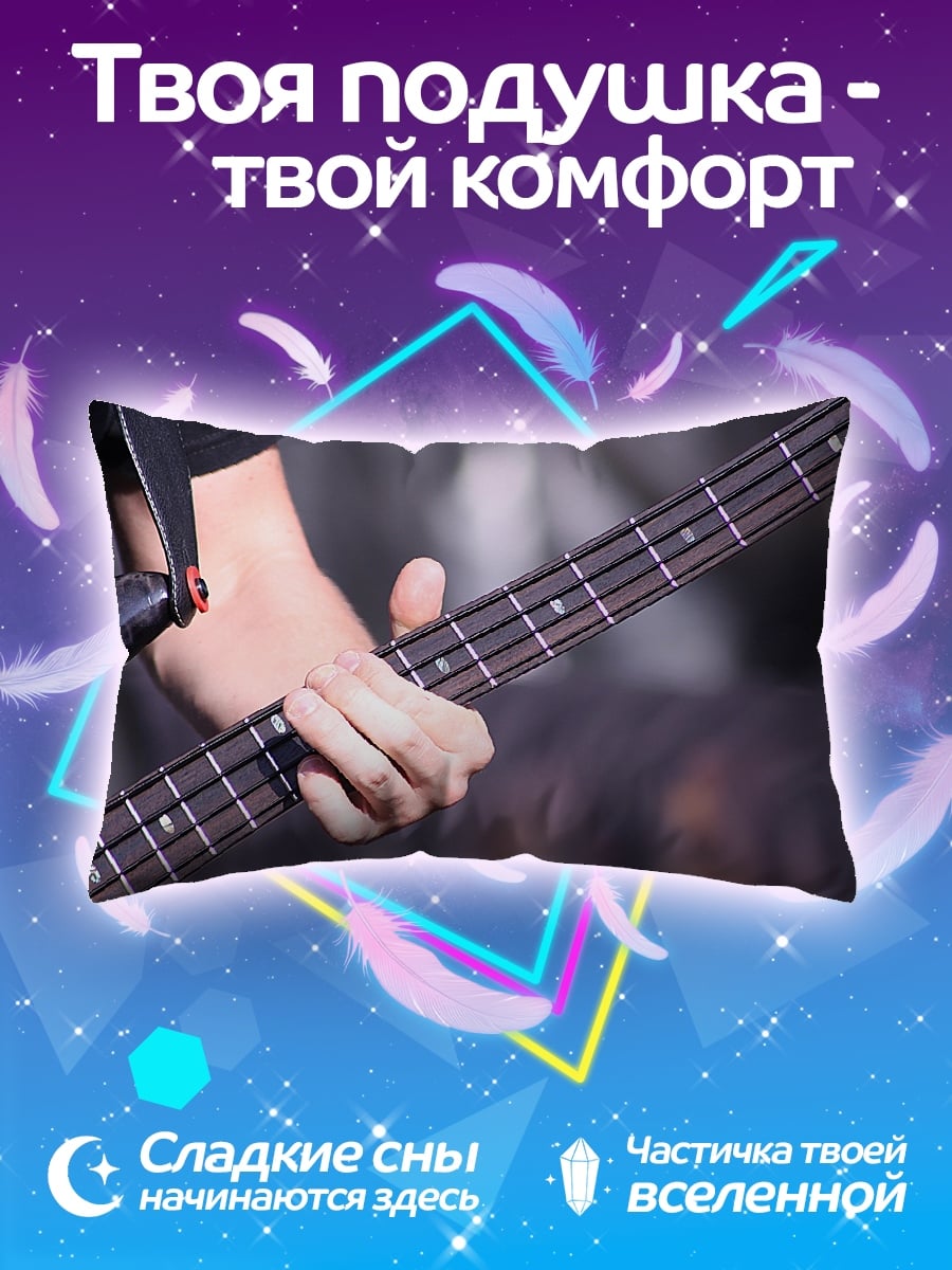 Подушка Игра на гитаре