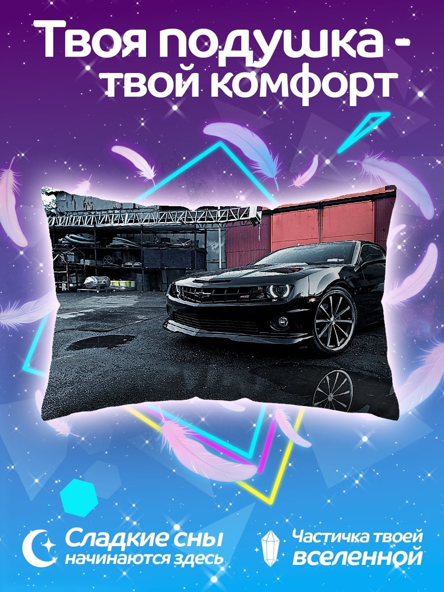 Подушка Черный маслкар