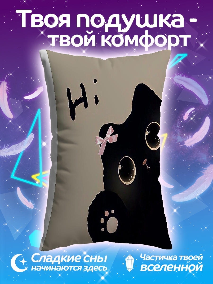 Подушка Черный кот с бантом