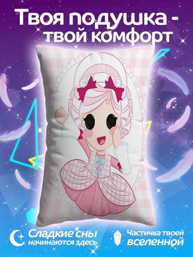 Подушка Кукла в розовом платье