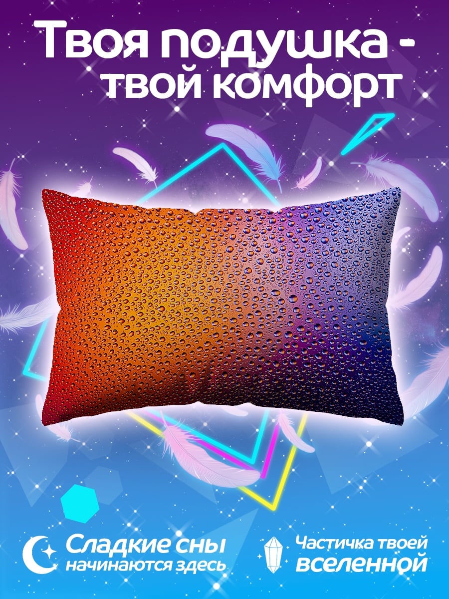 Подушка Капли на стекле