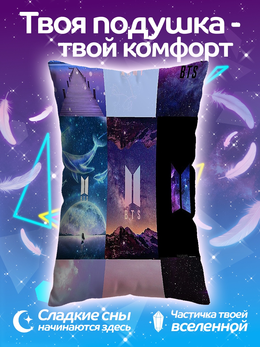 Подушка Логотип BTS
