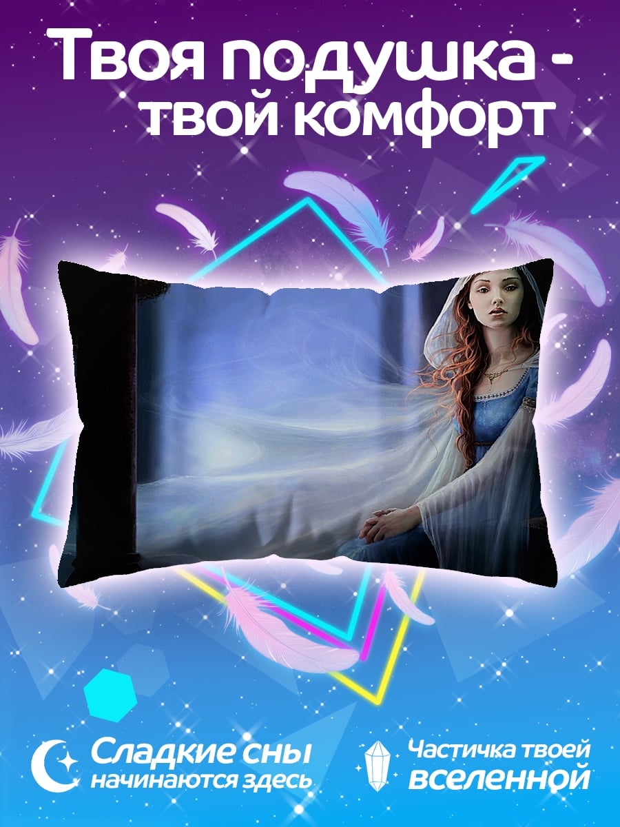Подушка Девушка в голубом