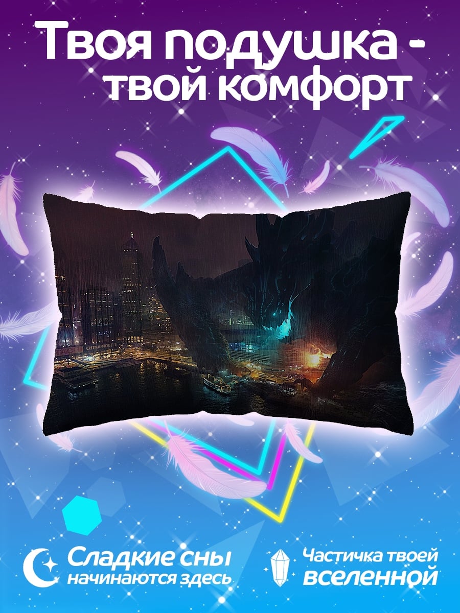 Подушка Годзилла в городе