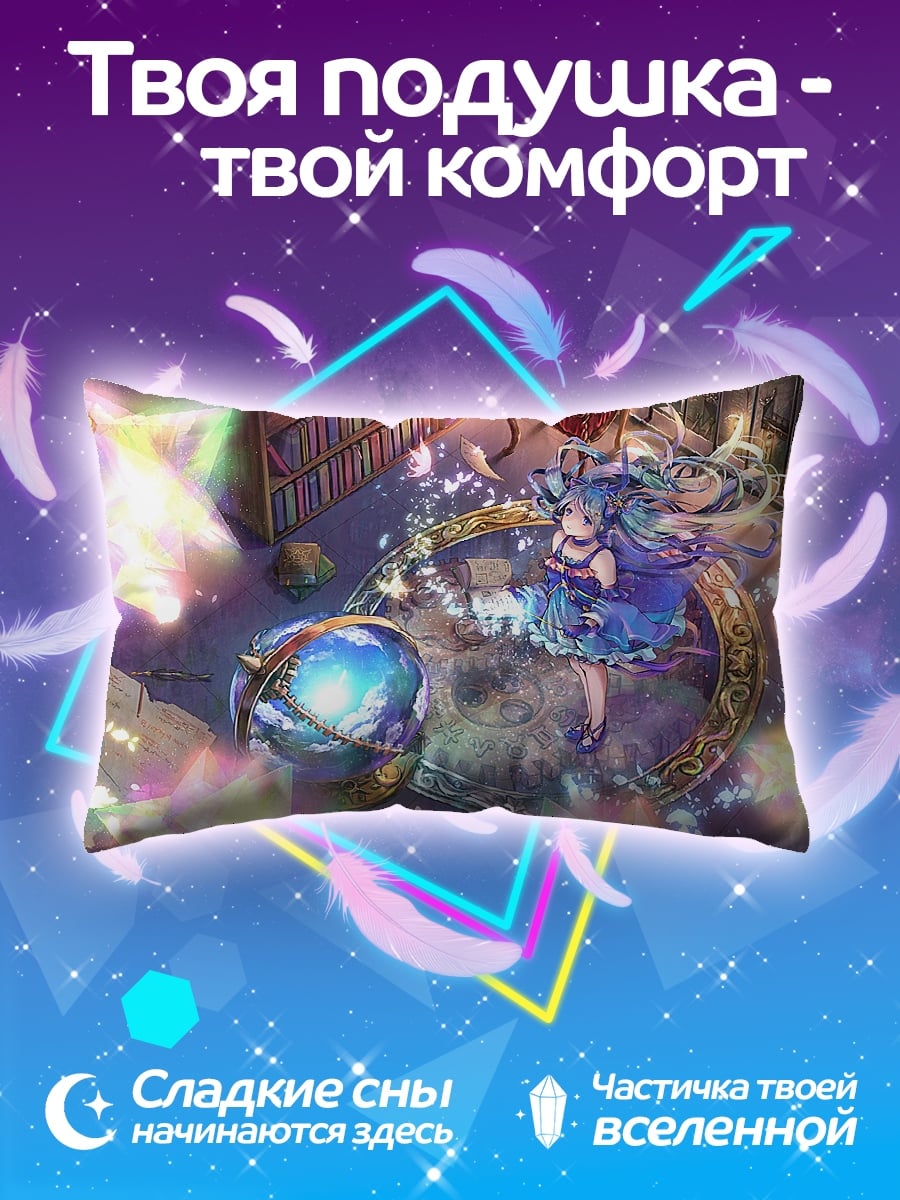 Подушка Девушка с магией