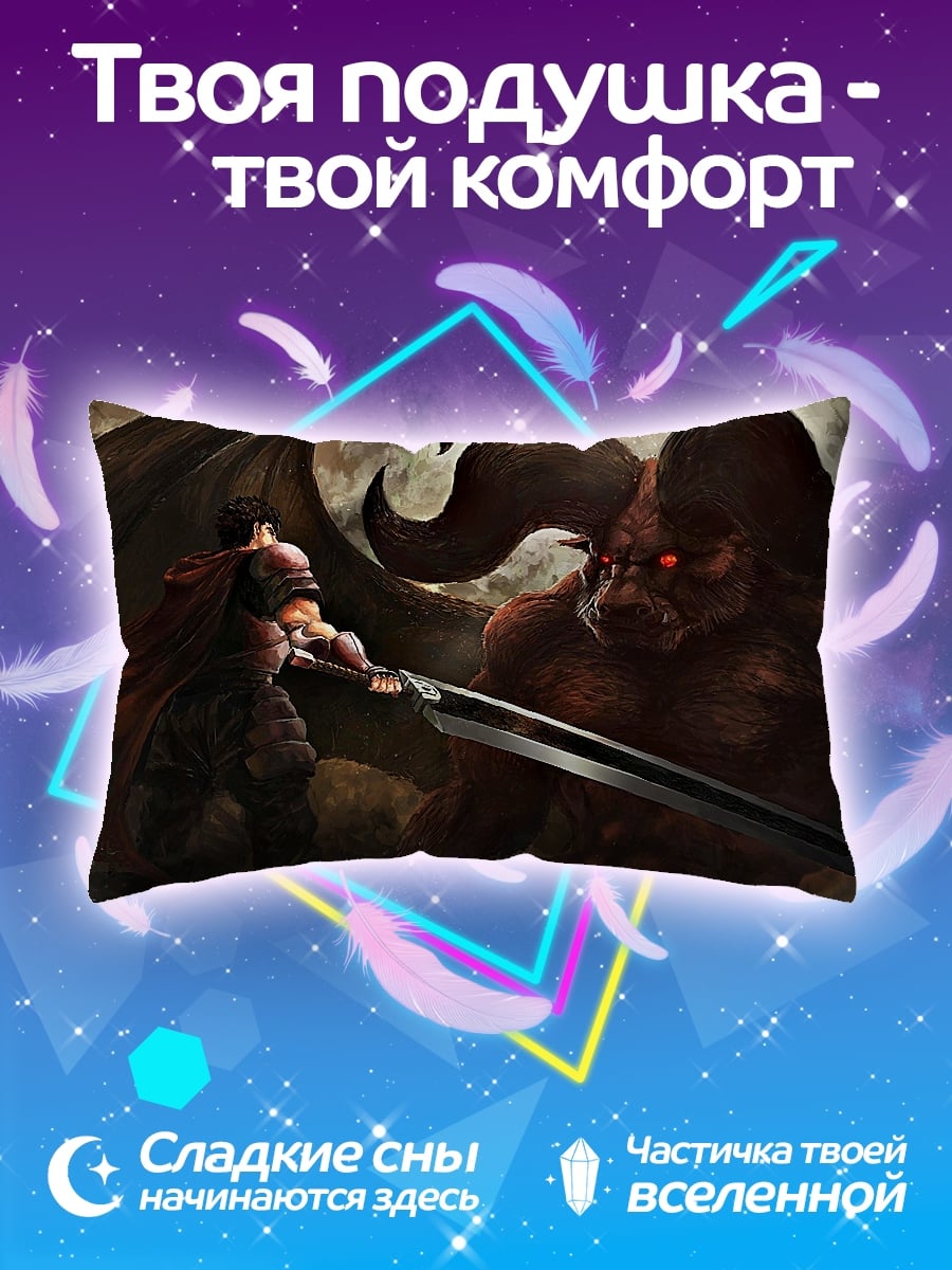 Подушка Воин против демона