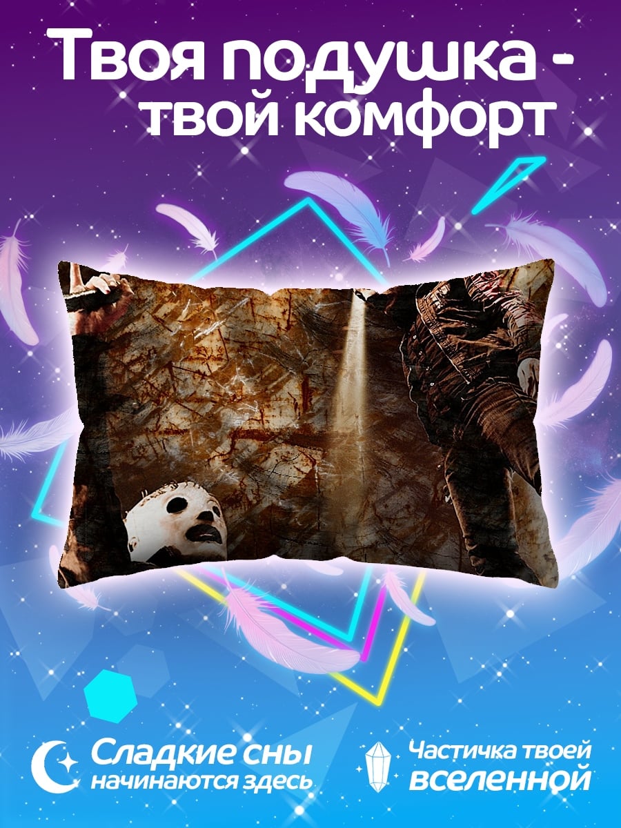 Подушка Маски на сцене