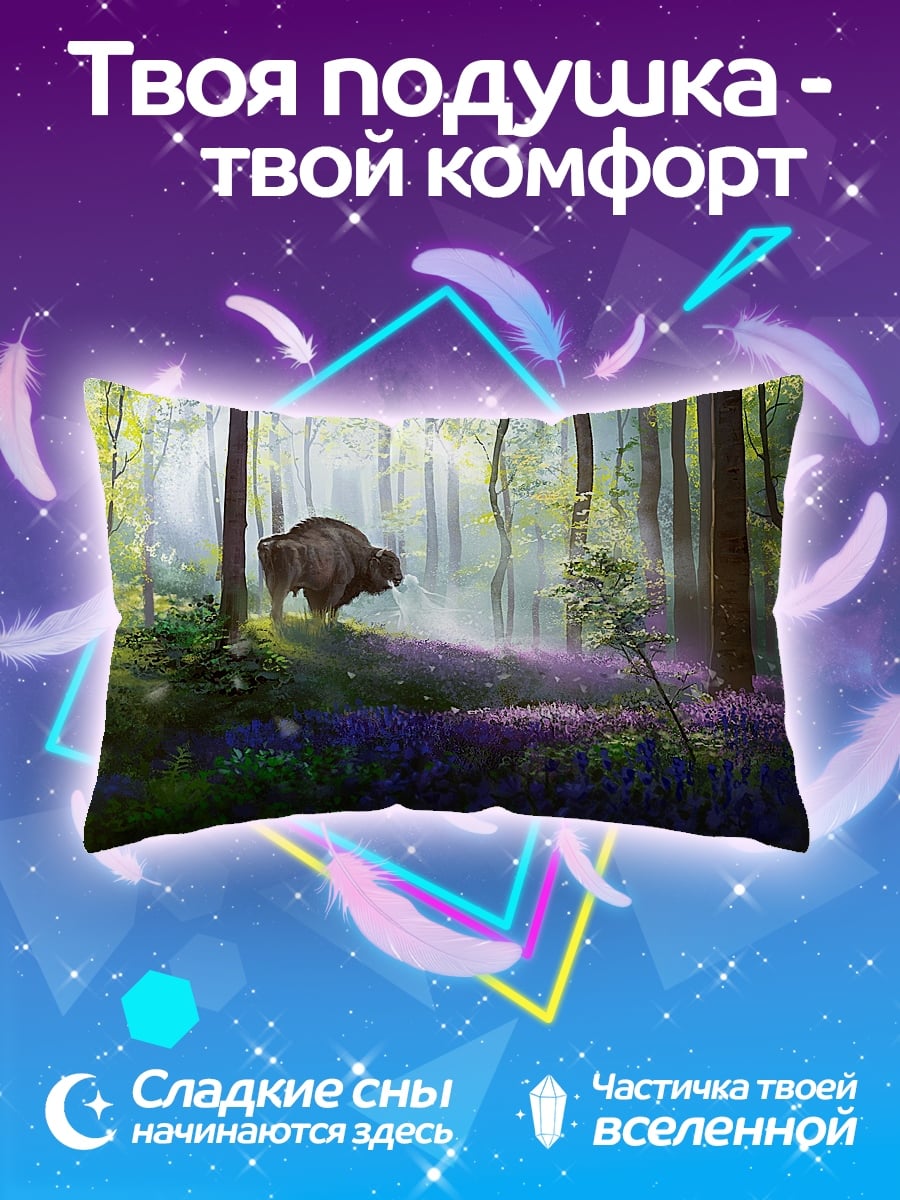 Подушка Зубр в лесу