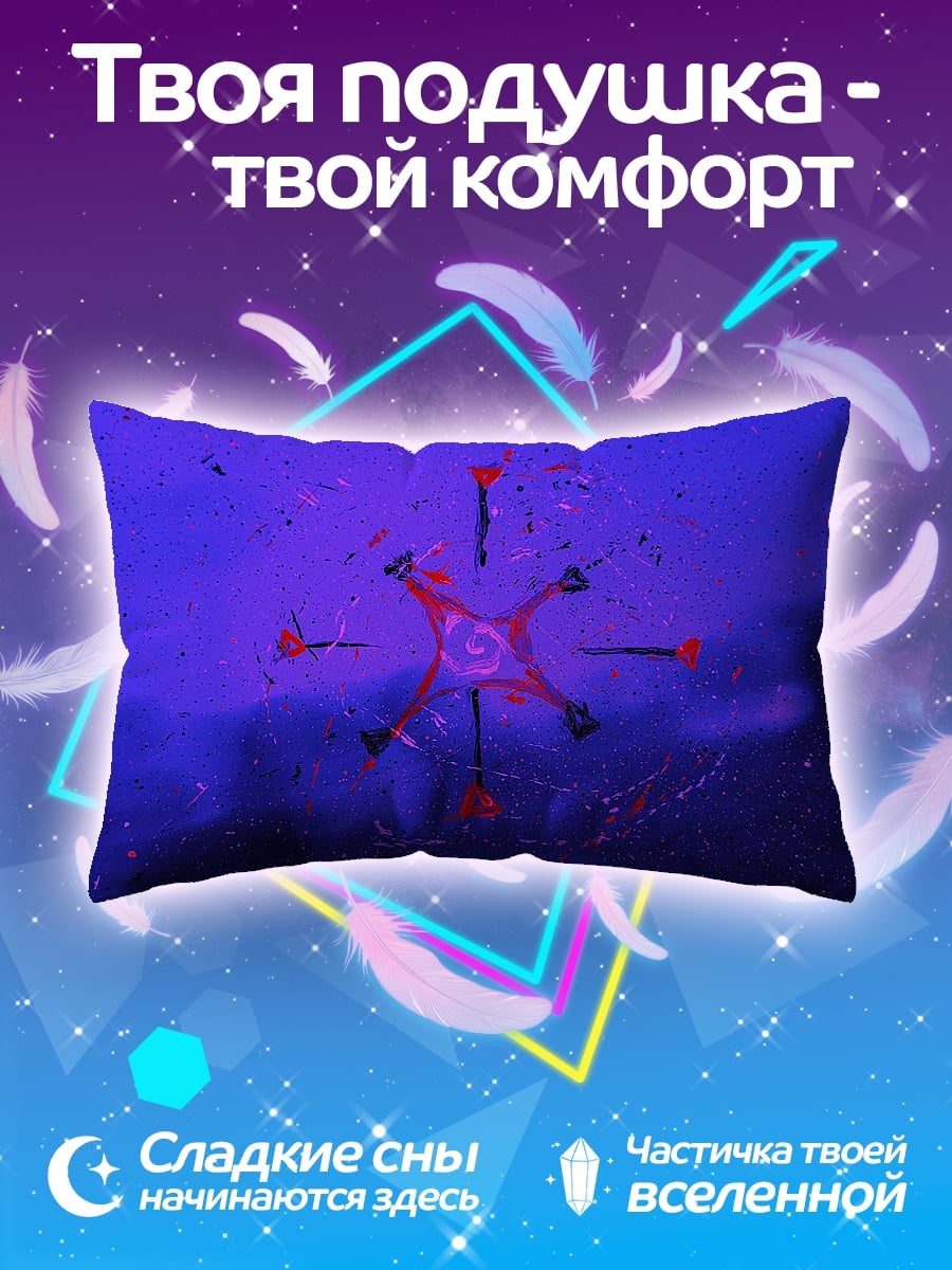 Подушка Красный дрон