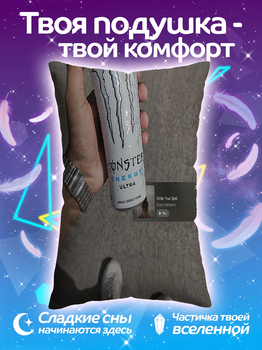 Подушка Банка монстр энерджи