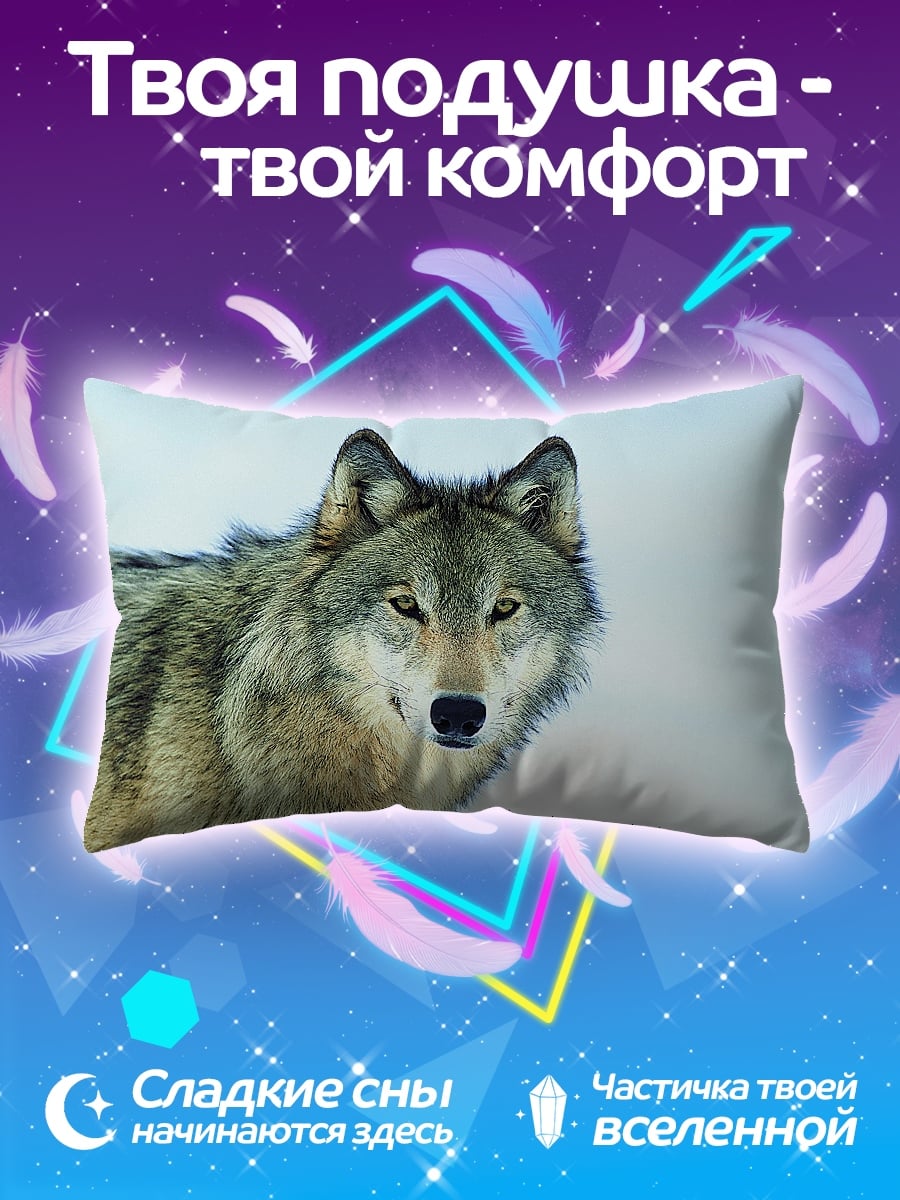 Подушка Волк В Снегу