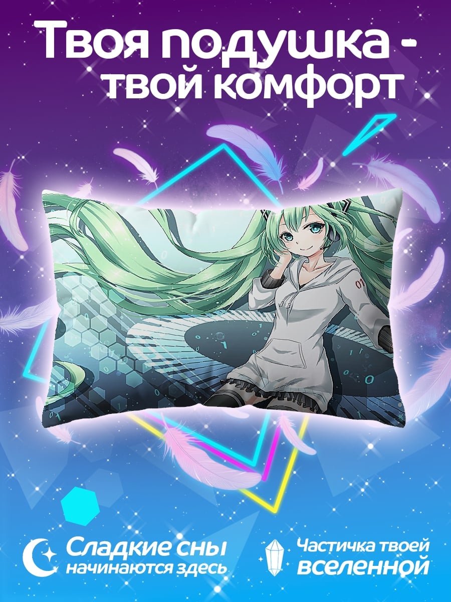 Подушка мику в воде