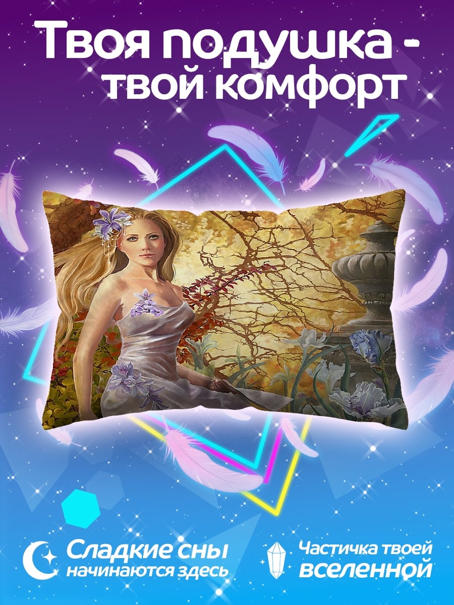 Подушка девушка в саду