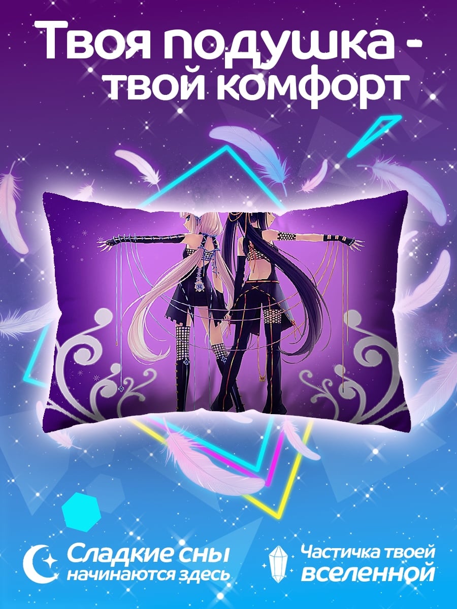 Подушка куклы в стиле аниме