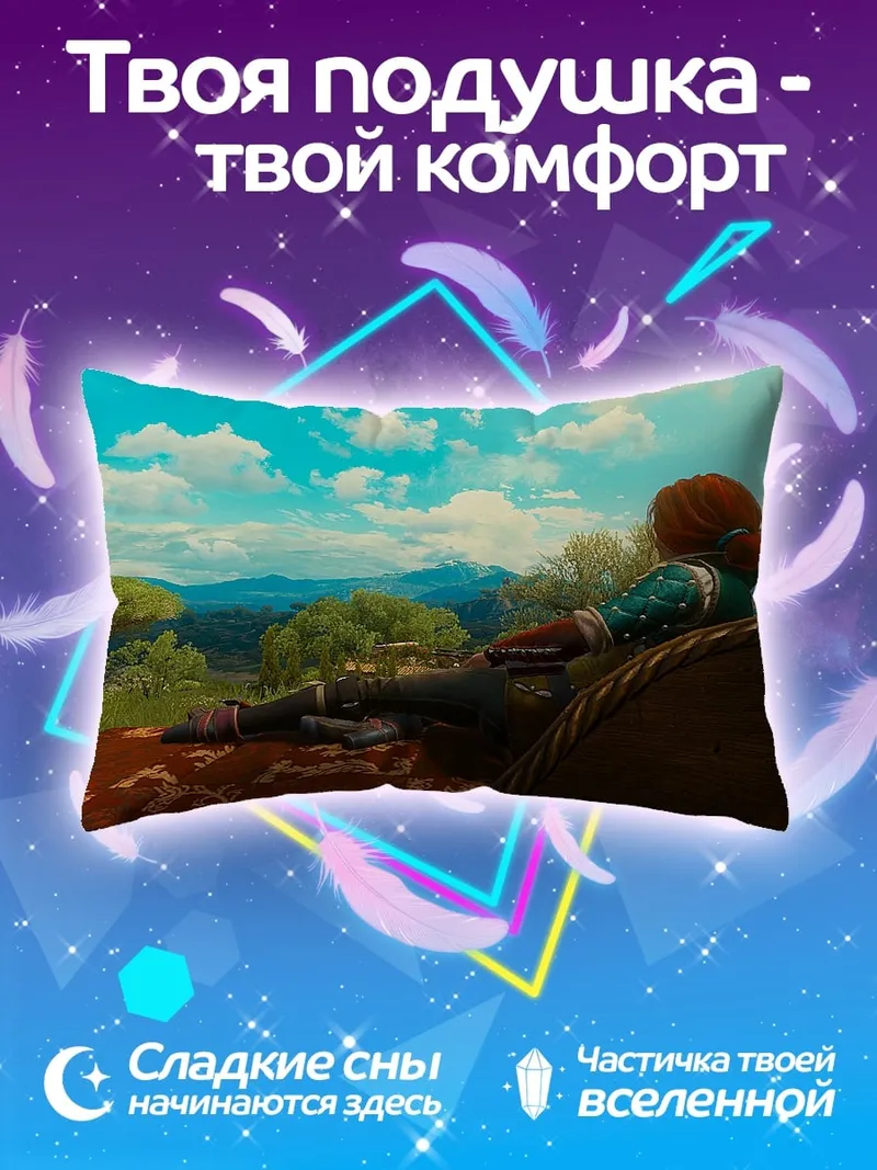 Подушка Персонаж смотрит вдаль