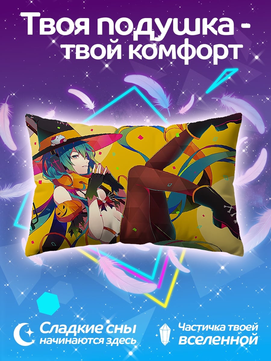Подушка Ведьма на Хэллоуин