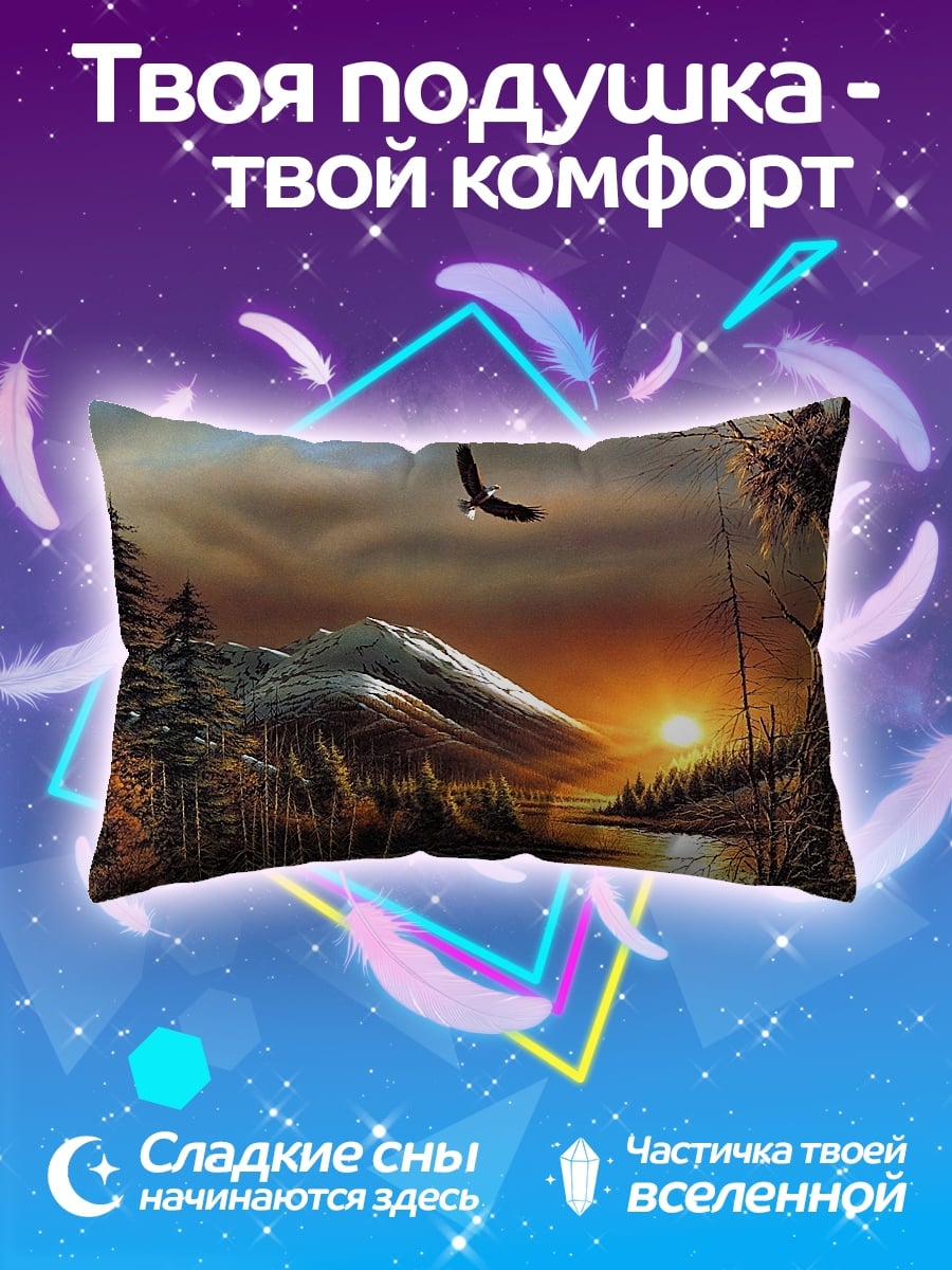 Подушка Орел над горами
