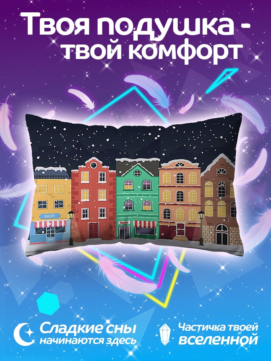 Подушка Зимний городок