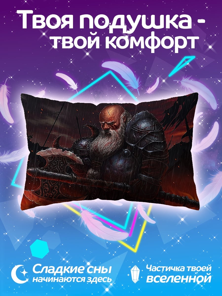 Подушка Гном с топором