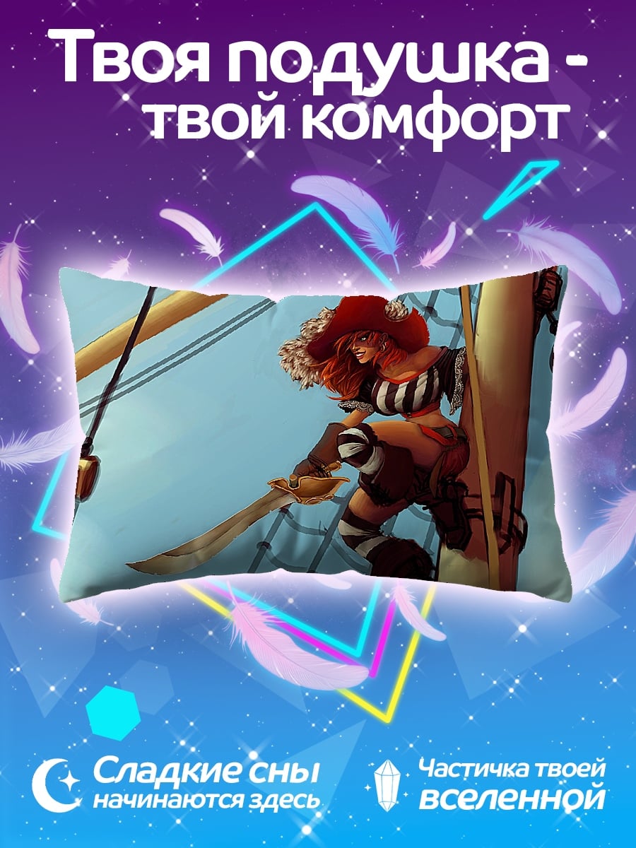 Подушка Пиратка на мачте