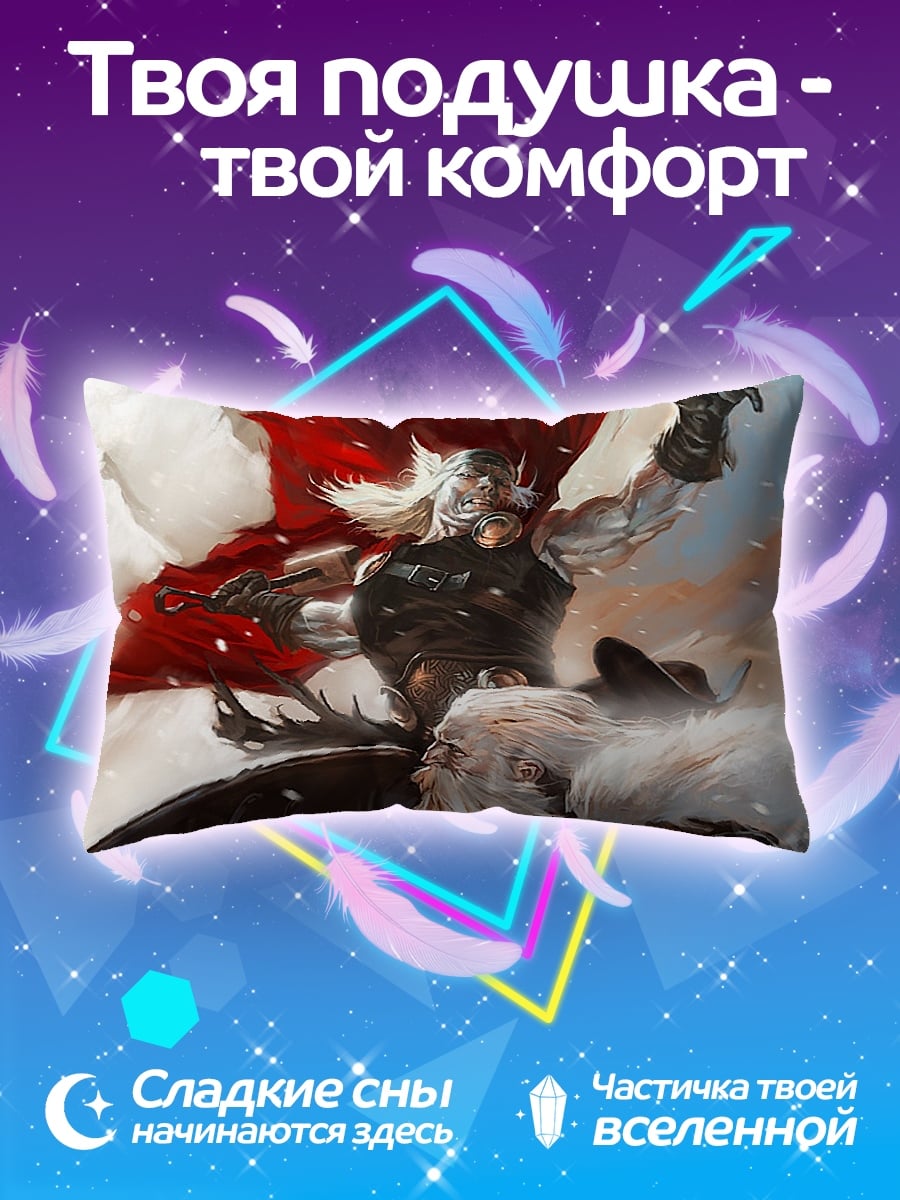 Подушка Тор бог грома