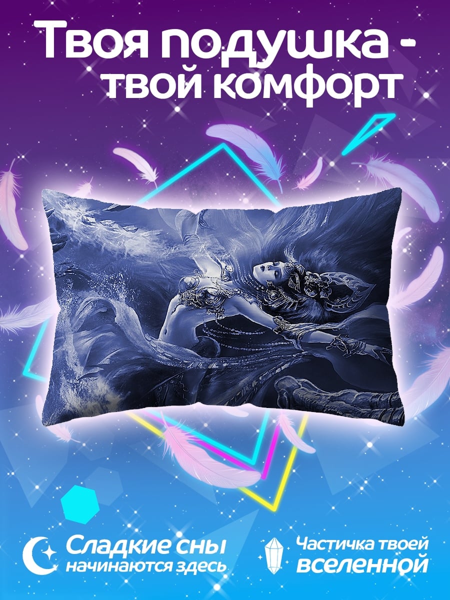 Подушка Синие духи