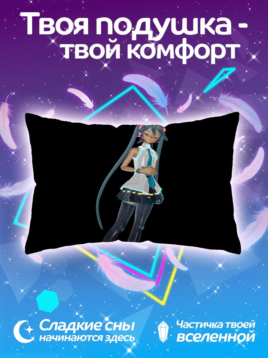 Подушка мику хацунэ