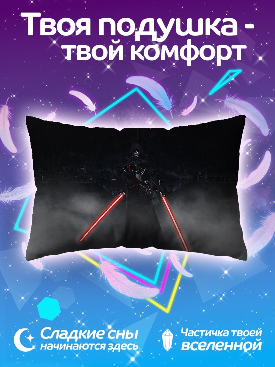 Подушка темный лорд
