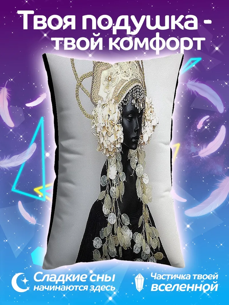 Подушка Кокошник и украшения