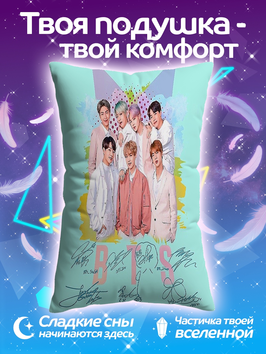 Подушка Группа BTS