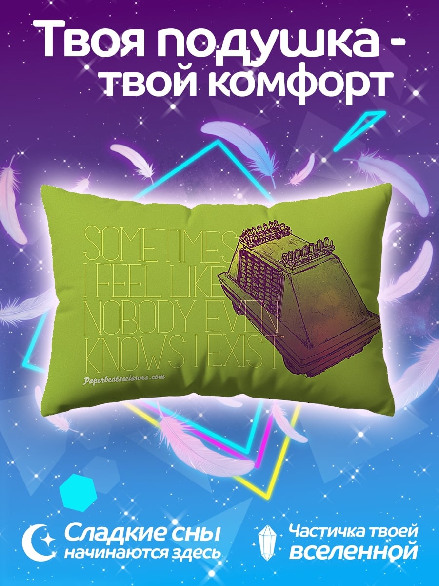 Подушка Странный механизм