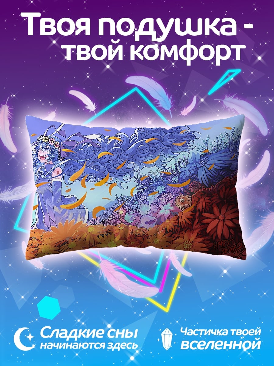 Подушка Девушка в цветах