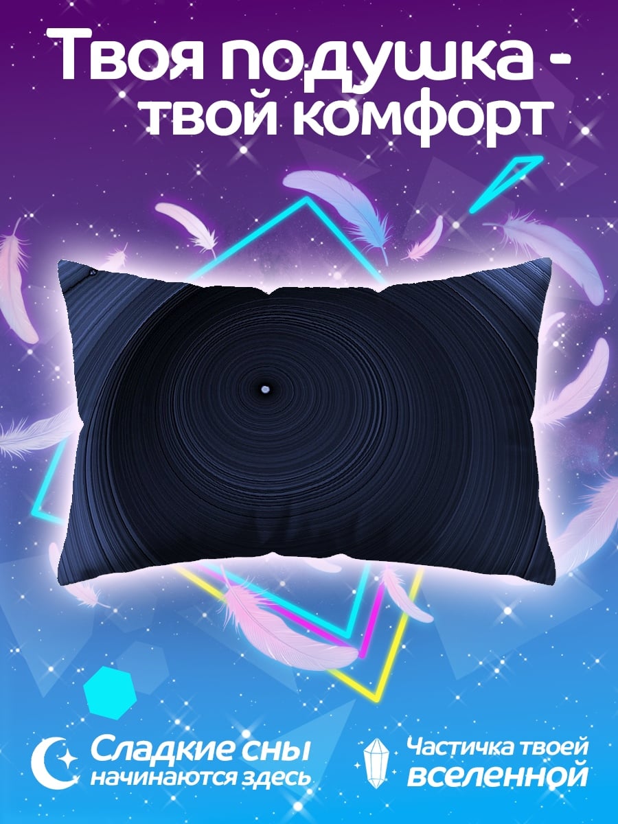 Подушка Синий вихрь