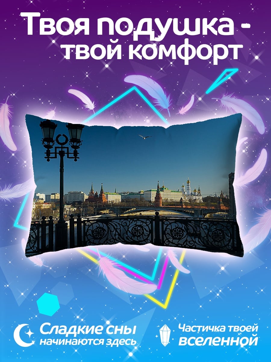 Подушка Московский Кремль утром