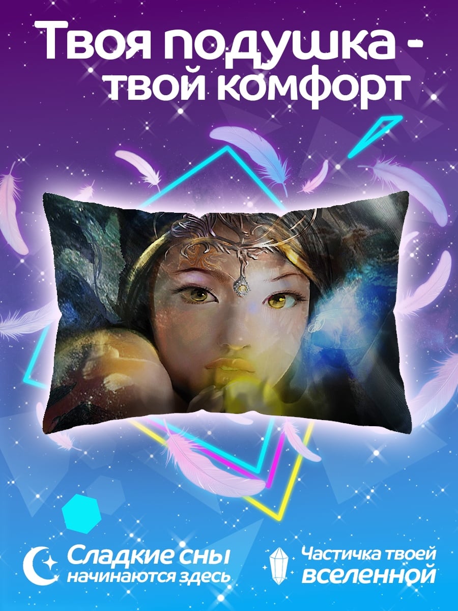 Подушка девушка с магией