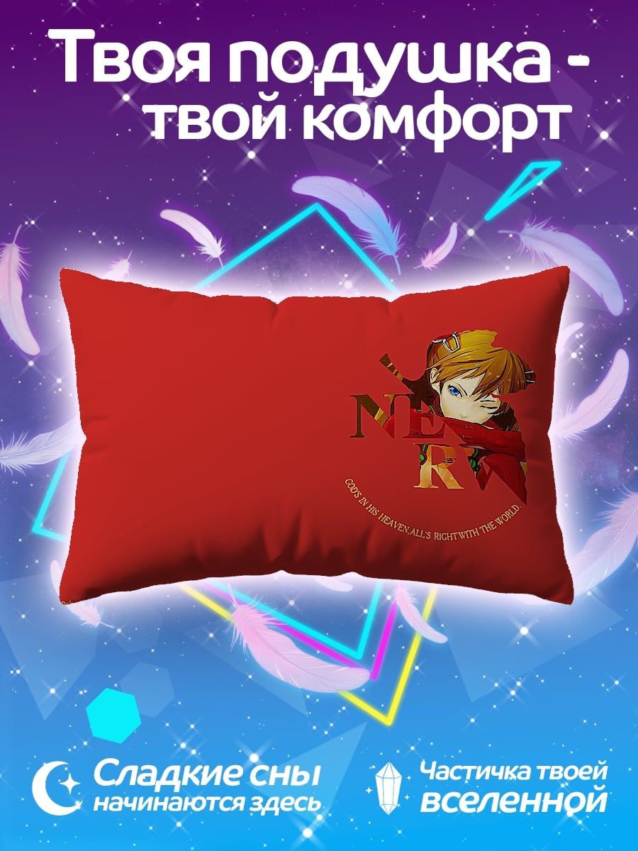 Подушка Евангелион