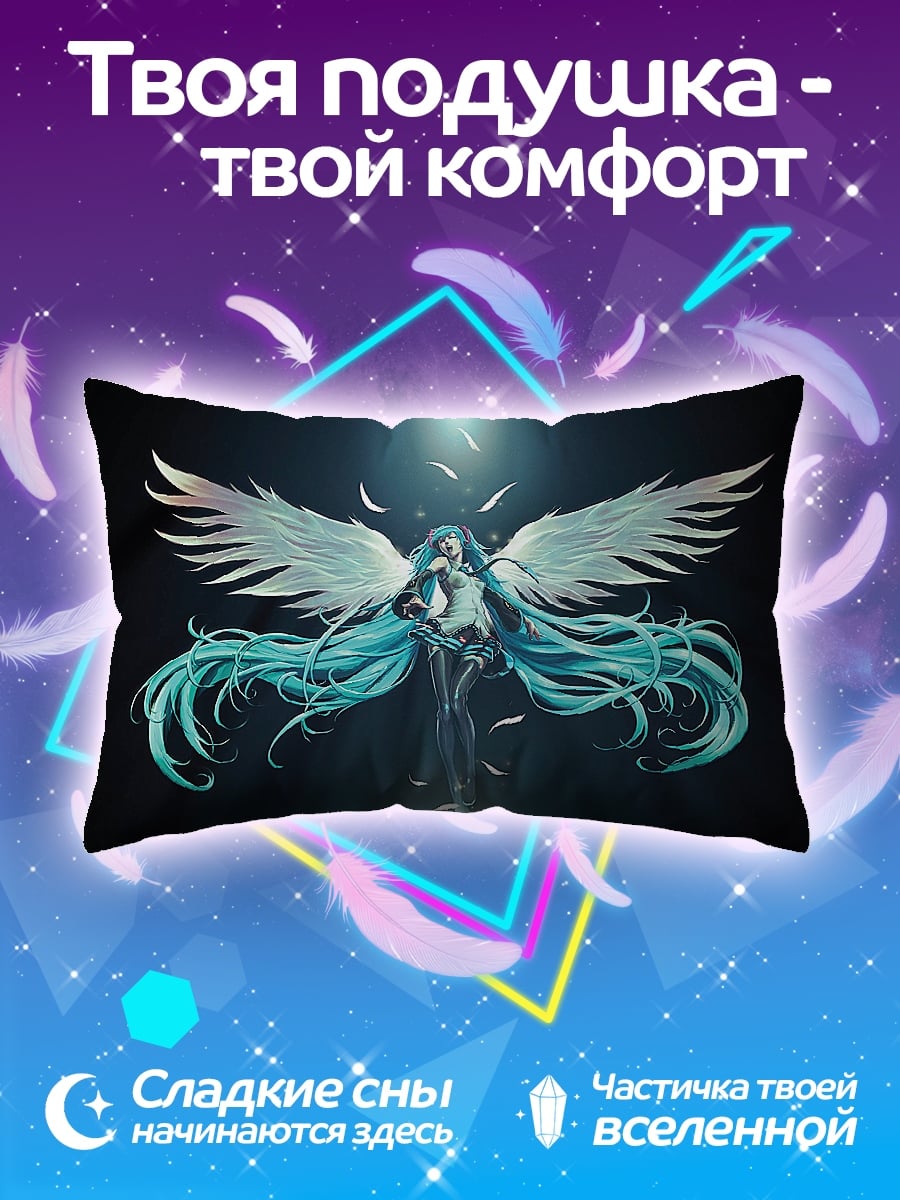 Подушка ангел мику