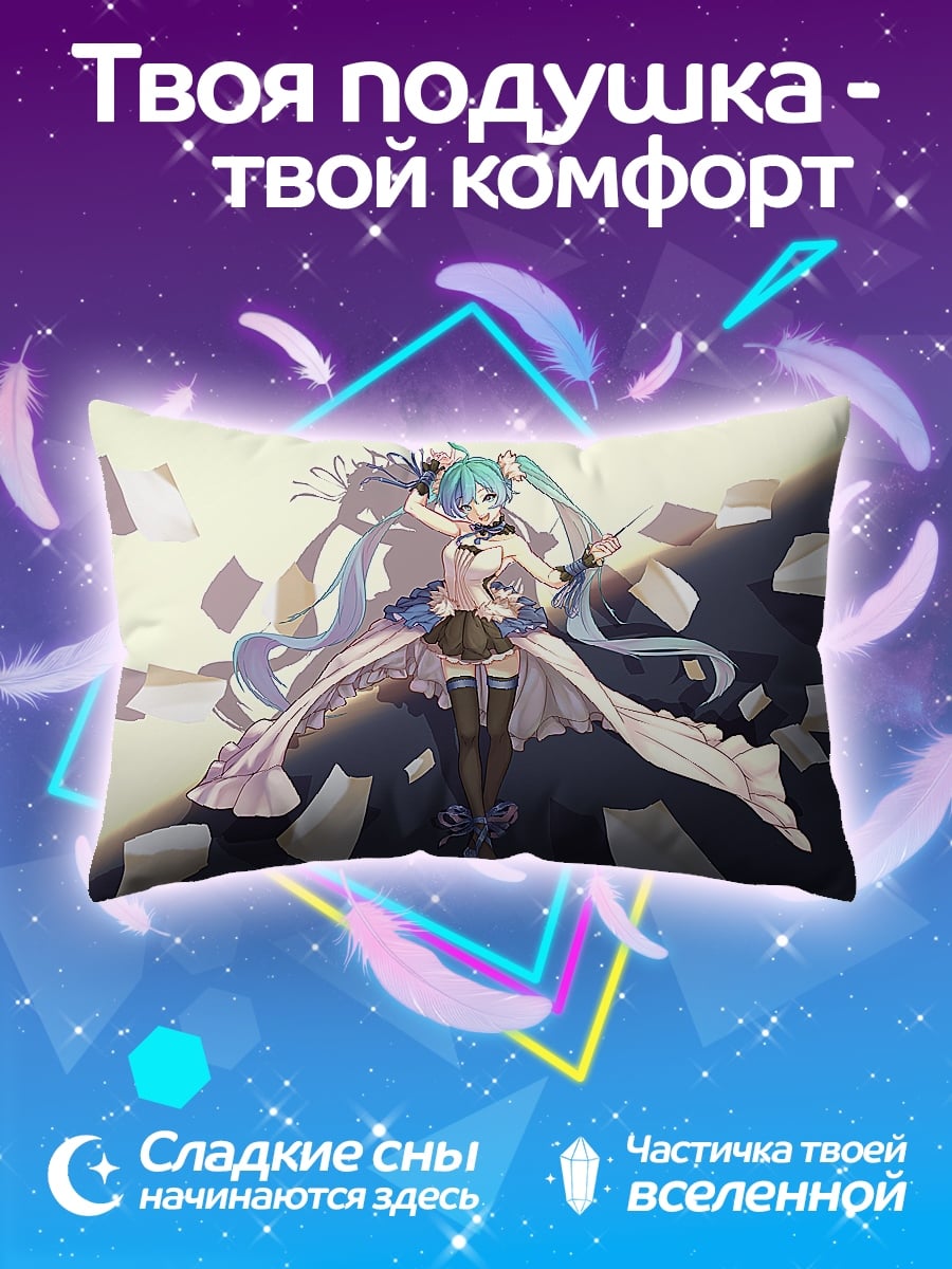 Подушка мику в платье