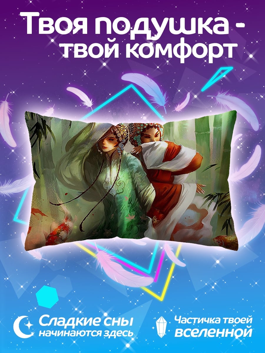 Подушка девушки в кимоно