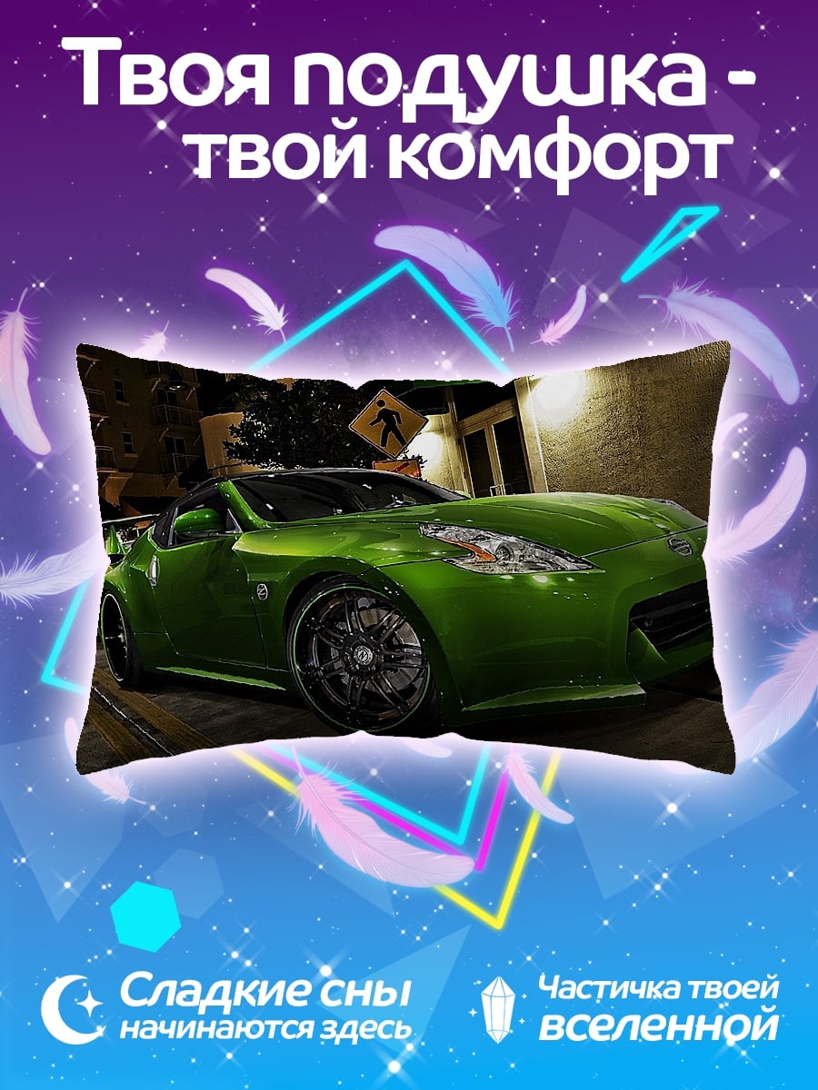 Подушка зеленый спорткар