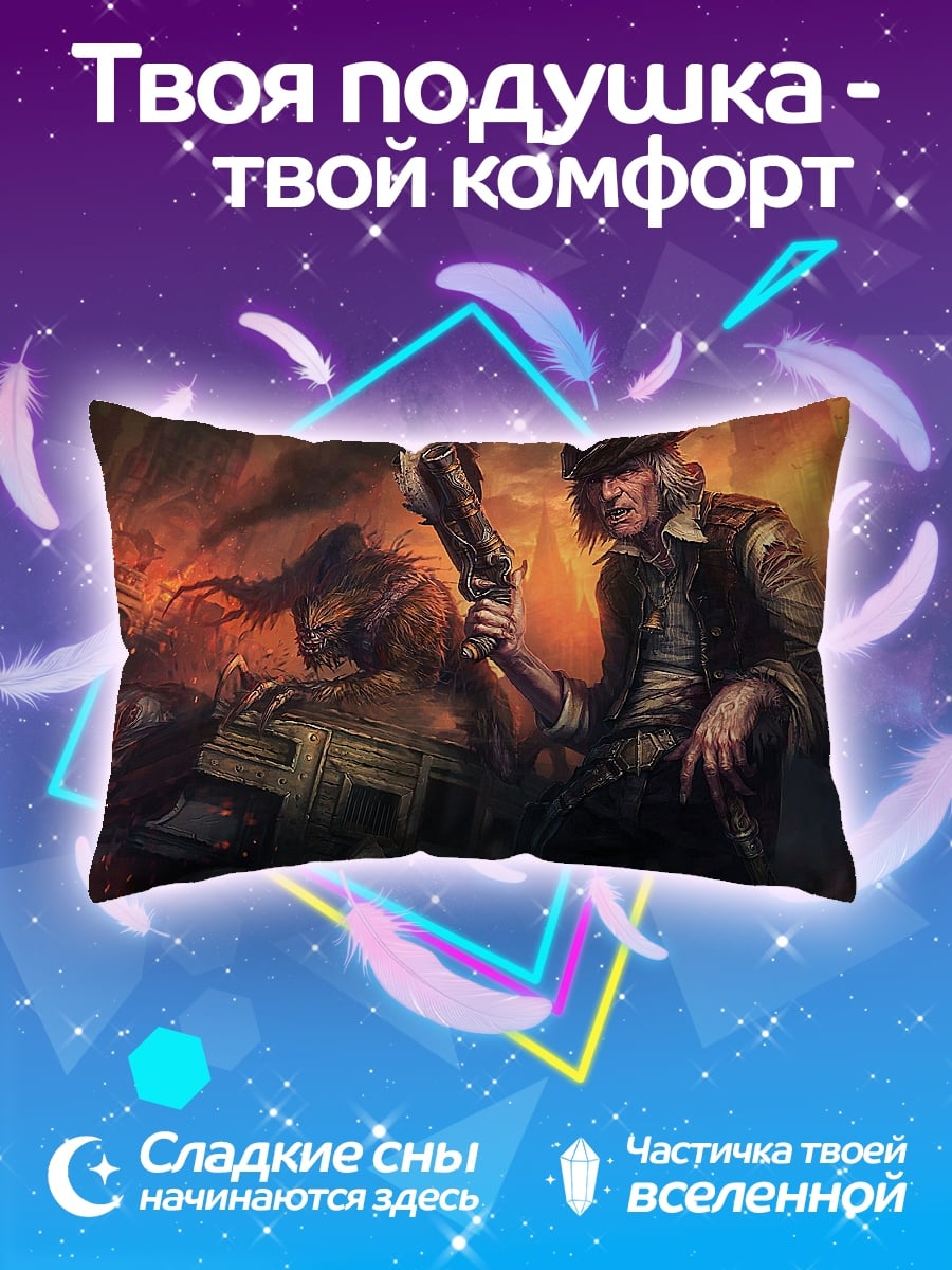 Подушка охотник на монстров