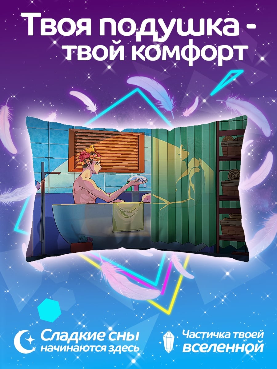 Подушка девушка в ванной