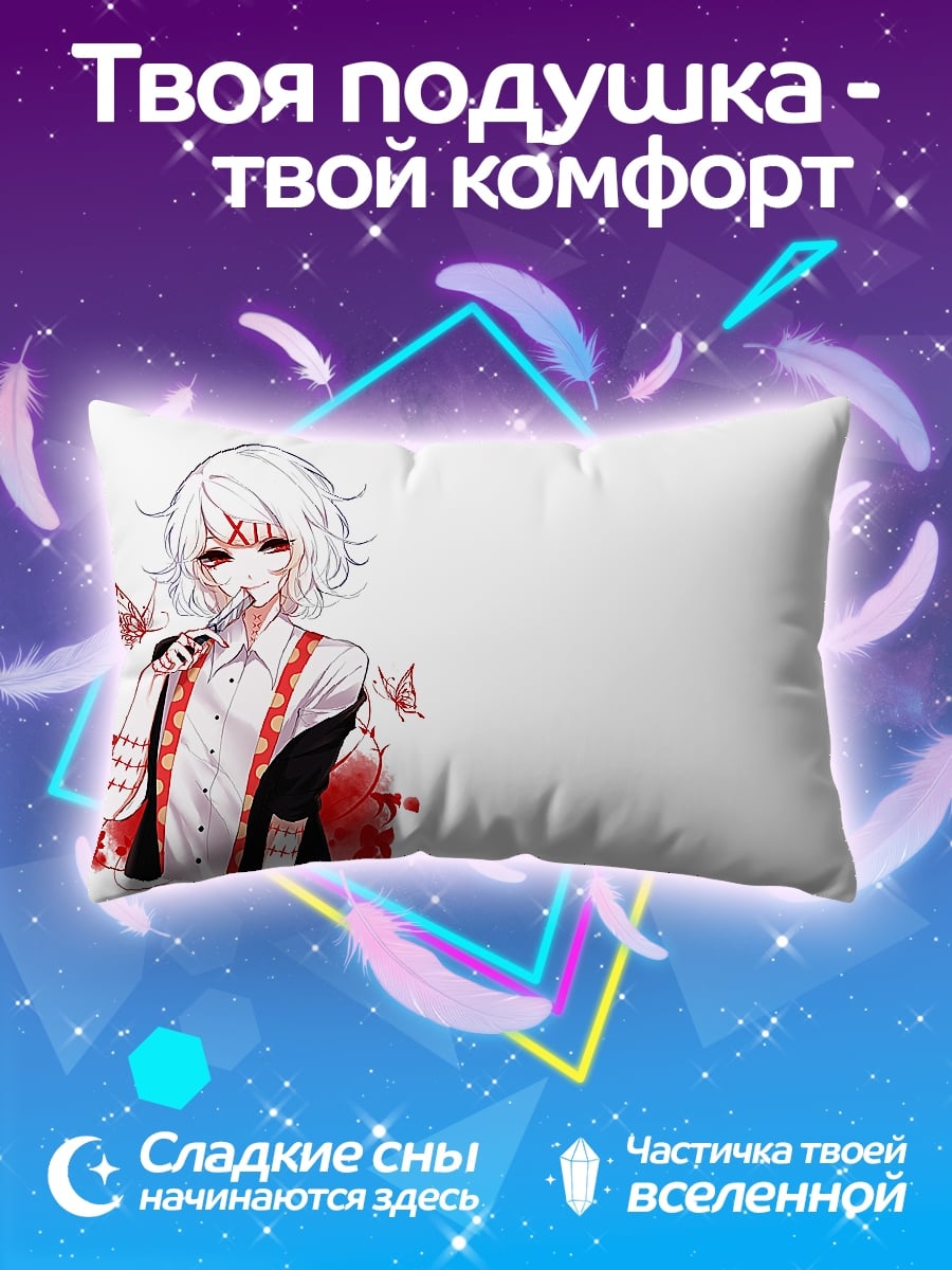 Подушка Кровавая девушка