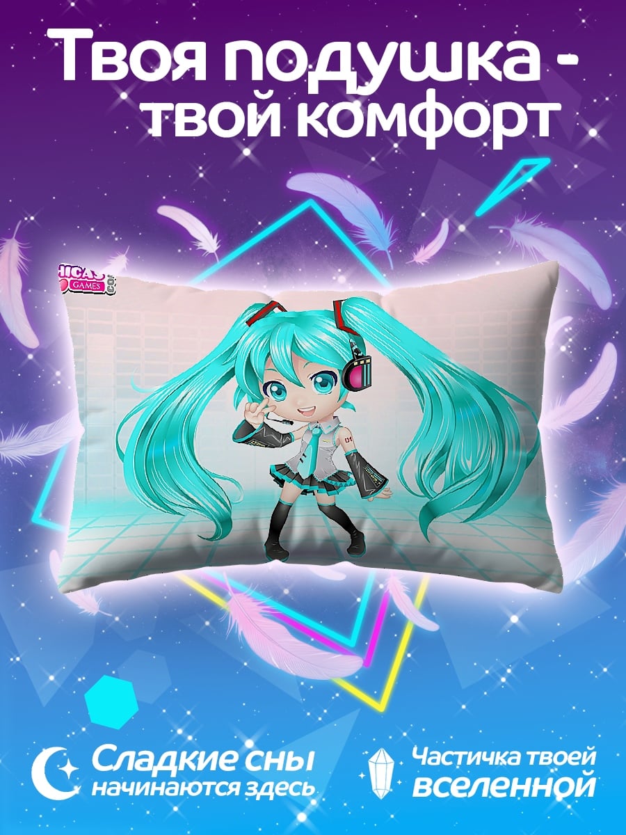Подушка Мику Хацунэ